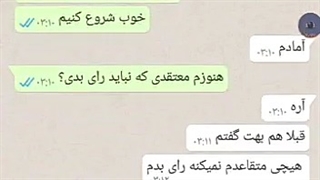 اگه میخوای رأی ندی اینو ببین(؛