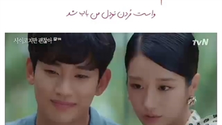 میکس از سریال مشکلی نیست خوب نباشی