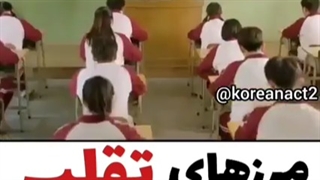 میکس فوق العاده پیشنهادی طنز )