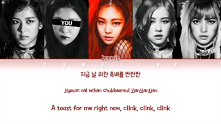BOOMBAYAH _ BLACKPINK _ When you member as a