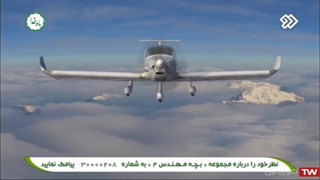 سریال بچه مهندس 4 (فصل چهارم) / قسمت 16