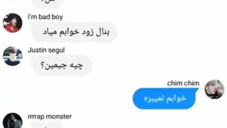 شب قبل بیلبورد بین اعضای بی تی اس چه گذشت...