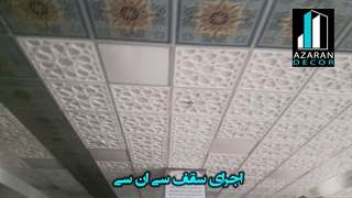 لیست قیمت cnc سال 1400