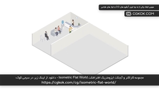 مجموعه کاراکتر و آبجکت ایزومتریک افترافکت Isometric Flat World