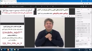 003 هفتمین دوره مطالعات فرهنگی با محوریت اروپای غربی وفسور حمیدرضا یوسفی (استاد دانشگاه پتسدام و زارلند آلمان)