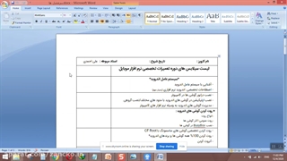 دوره آموزش تعمیرات نرم افزاری موبایل زانکو