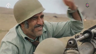 سریال ((زیر  خاکی 2 )) قسمت 1