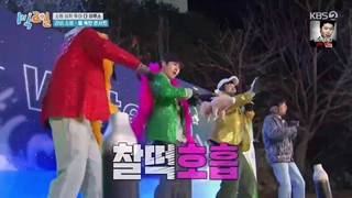 برنامه دو روز و یک شب(۱N2D  – ۲Days & 1 Night) فصل چهارم قسمت60+زیرنویس فارسی