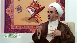 چرا خمس کسب و کار در قرآن نیامده؟ (اثبات خمس کسب و کار از قرآن)