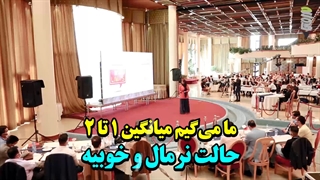 به هر بهایی پست داخل پیجت نذار!