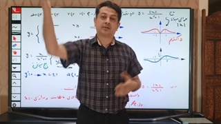 آموزش ریاضی کنکور قسمت 3