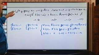 نمونه حل تست احتمالی کنکور