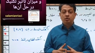 نمونه حل تست احتمالی کنکور2
