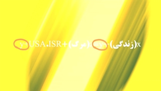 معادله سیاه