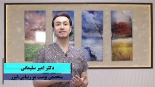 استفاده از دستگاه های مختلف برای لیزر