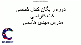 چرا از تحلیل تکنیکال استفاده میکنیم