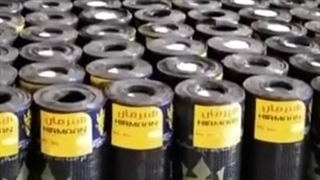 ایزوگام سوپر صادراتی هیرمان با کیفیت فوق العاده