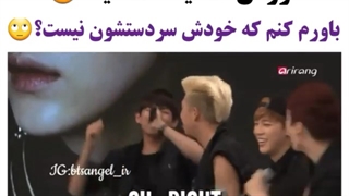 جین بدجوری دلش از تهکوک پره!