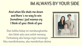 ost پارت6 سریال کره ای وینچنزو im always by your side