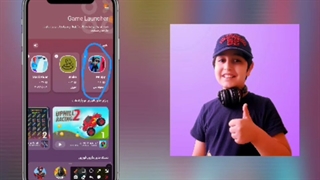 معرفی یک بازی خفن