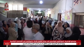 #دیر_الزور .. المواطنون یتوافدون إلى مراکز الاقتراع للإدلاء بأصواتهم فی الانتخابات الرئاسیة
