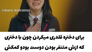 میکس غم انگیزه فیلم پنت هوس (جنگ در زندگی)