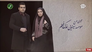 سریال بچه مهندس 4 (فصل چهارم) / قسمت 20