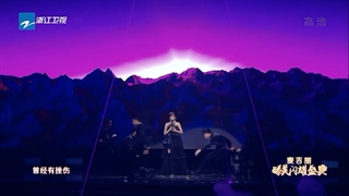 اجرای با کیفیت یوکی با آهنگ giant در چین