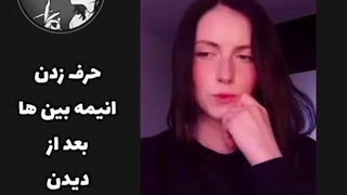 وقتی انیمه میبینی