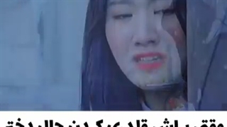 میکس غم انگیزه فیلم پنت هوس(جنگ در زندگی)