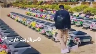 میکس غم انگیزه فیلم پنت هوس(جنگ در زندگی)  مرگ به رونا