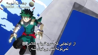 انیمه مدرسه قهرمانانه من فصل پنجم قسمت 10 با زیرنویس فارسی My hero academia S5_10