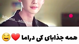 جذابای کیدراما •