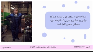 پیشنهاد سرمایه گذاری