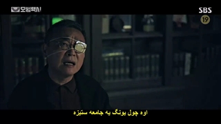 قسمت 15 سریال کره ای راننده تاکسی Taxi Driver 2021 با بازی لی جه هون با زیرنویس چسبیده