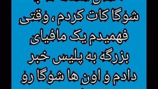 فیک از شوگا ( شب خونی * ) port 1