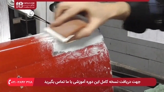 آموزش صافکاری خودرو - صافکاری لبه در خودرو