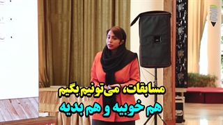 مسابقات اینستاگرامی صدف بیوتی