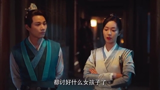 سریال چینی بازپرس شاهنشاهی قسمت ۲۴ با زیرنویس فارسی The imperial coroner 2021