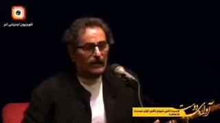 کنسرت آنلاین شهرام ناظری زاویه سازی صورت