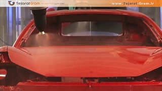 فراری چگونه ساخته می‌شود؟