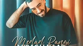 میثاق راد مداد رنگی