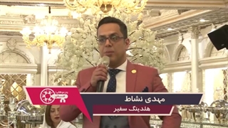 با نشاط باشید