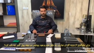 مزایا و معایب تیغه کرکره برقی رول گیتر ( قسمت پنجم)