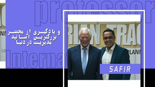 مجموعه ای از بهترین ها