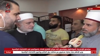 تجمع رجال دین محافظة اللاذقیة فی مدیریة الأوقاف للإدلاء بأصواتهم