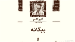 پرده: آخرین پرونده‌ی هرکول پوآرو نشر ماهی