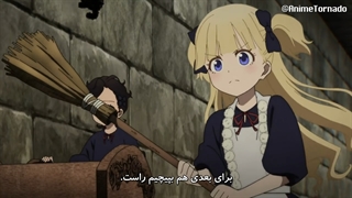 انیمه خانه سایه ها قسمت 8 shadows house
