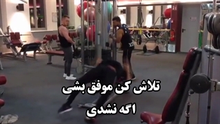 ویدیو خنده دار باشگاه بدنسازی