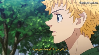 انیمه انتقام جویان توکیو قسمت 8 ترجمه فارسی Tokyo Revengers